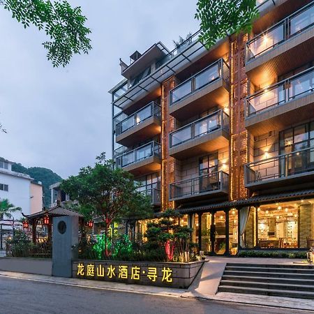 Yangshuo Longting Hotel Guilin Eksteriør bilde